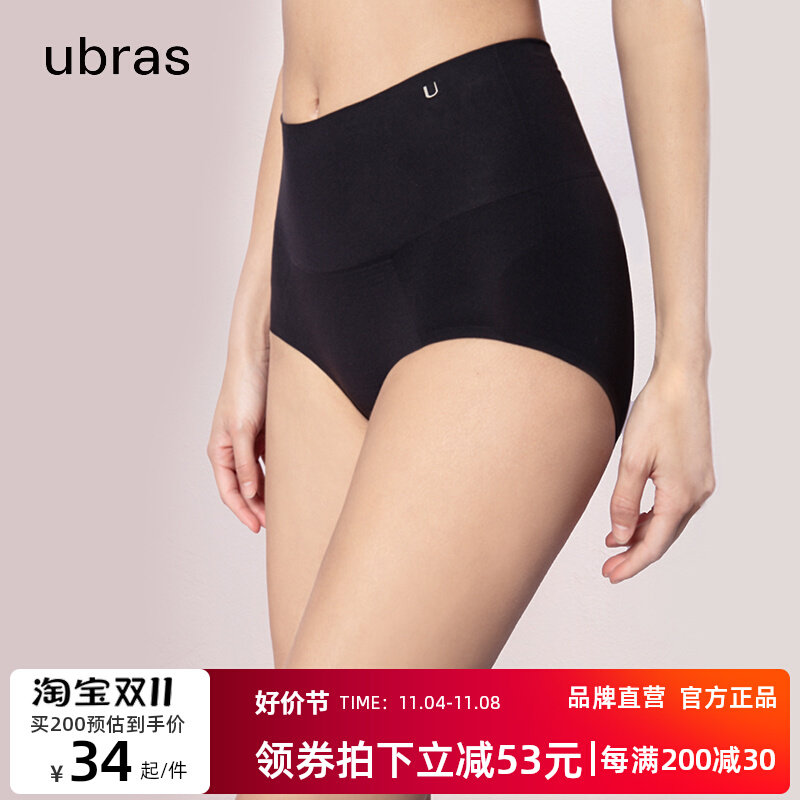 ubras收腹高腰轻塑三角裤女 舒适抗菌底裆吸湿散热高弹内裤女士怎么样,好用不?