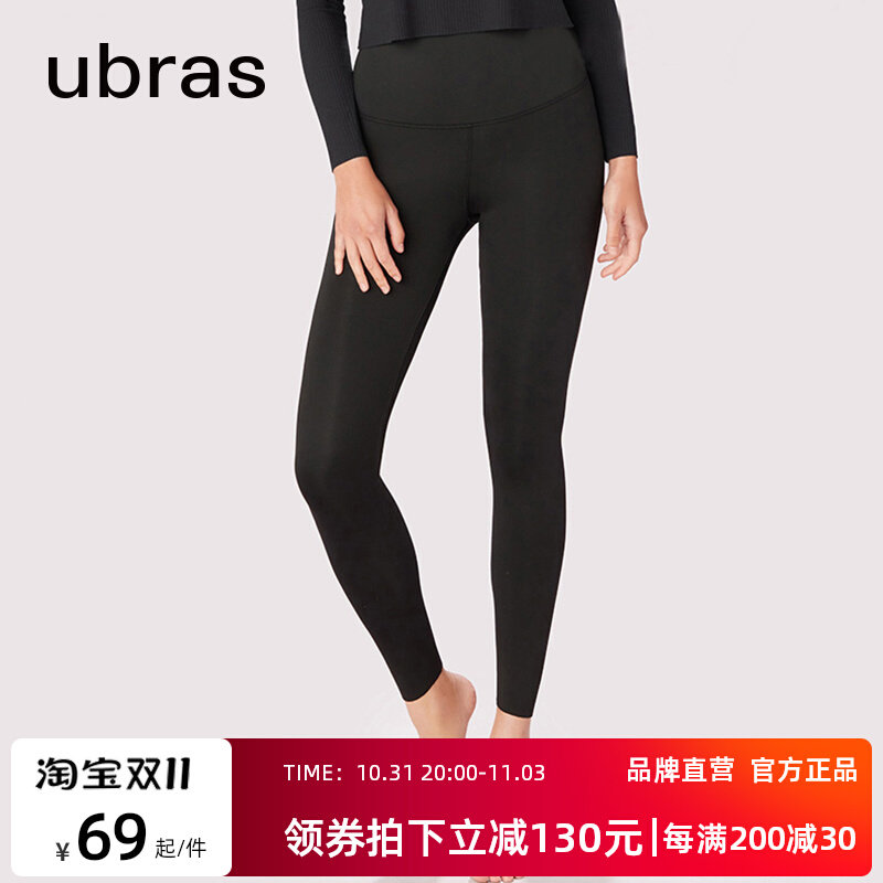 ubras空气层收腹无痕打底裤女 高腰紧身显瘦舒适亲肤时尚纯色黑色怎么样,好用不?