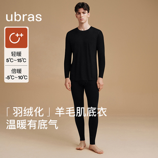 ubras男士含羊毛保暖内衣秋冬新款秋衣秋裤套装可机洗加绒厚上衣