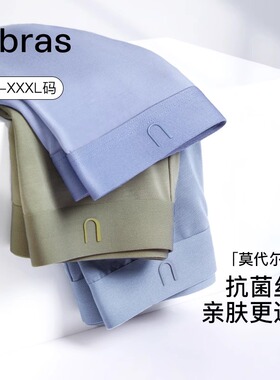 ubras由彼莫代尔男士内裤舒适薄款抗菌透气纯棉底裆平角短裤3条