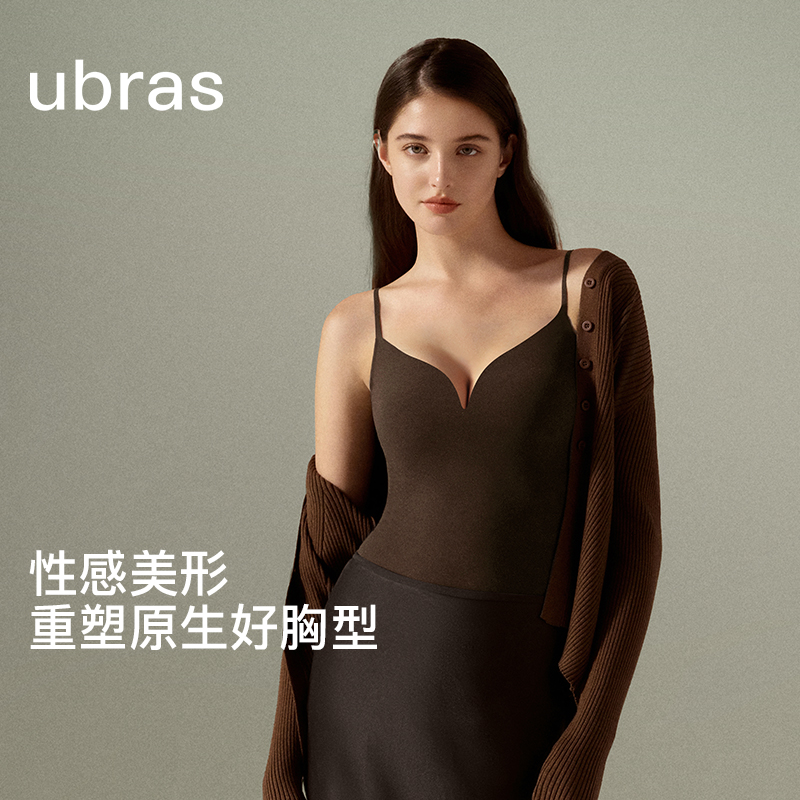 ubras小奶皮深V吊带背心