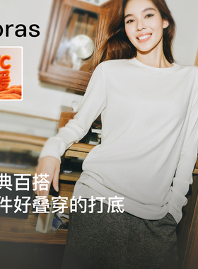 ubras含羊毛圆领打底衣女保暖上衣外穿衣服白色打底衫T恤可机洗