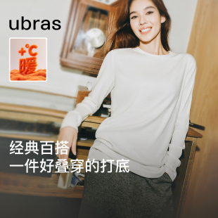 ubras含羊毛圆领打底衣女保暖上衣外穿衣服白色打底衫 T恤可机洗