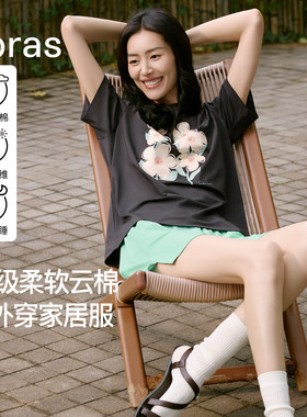 ubras云棉睡衣短袖短裤夏家居服
