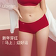 ubras无尺码 内裤 女红色无痕舒适纯棉抗菌加长底裆马年本命年结婚