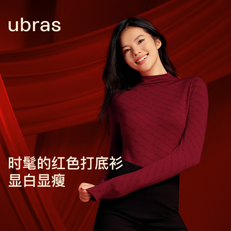 ubras肌底羊毛衣新年安可拉红好运针织开衫女早秋装保暖打底上衣