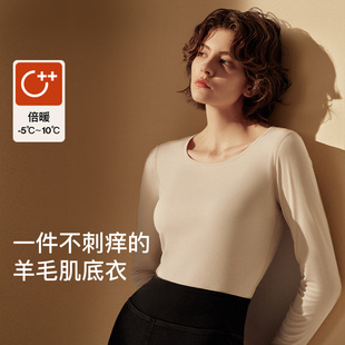 ubras新品倍暖含羊毛肌底衣圆领内衣女上衣打底保暖亲肤秋衣
