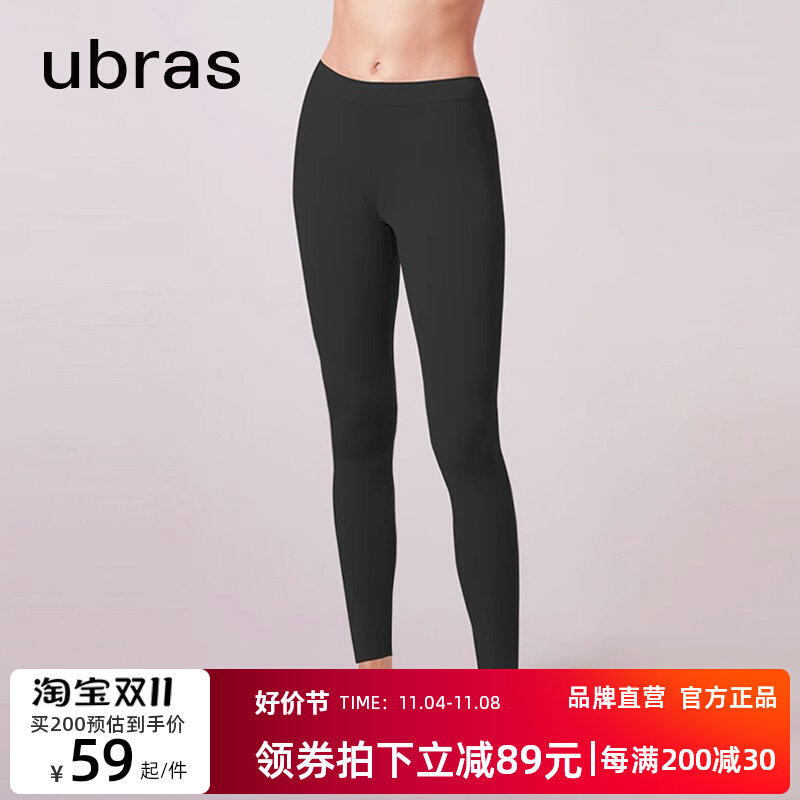ubras无尺码倍暖肌底裤肌底衣保暖裤秋衣秋裤女抗菌抗静电打底裤怎么看?