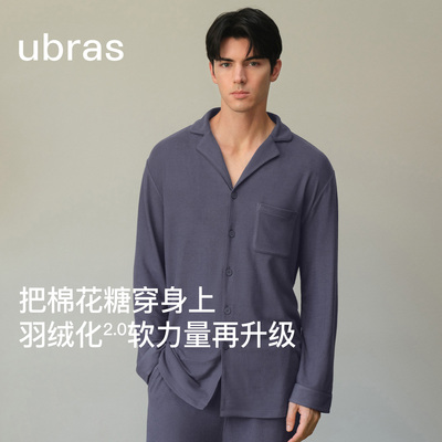 ubras开襟翻领长袖长裤套装
