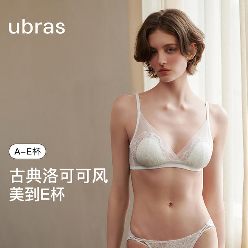 ubras洛可可法式三角兔耳杯文胸性感蕾丝大胸文胸罩内衣女无钢圈