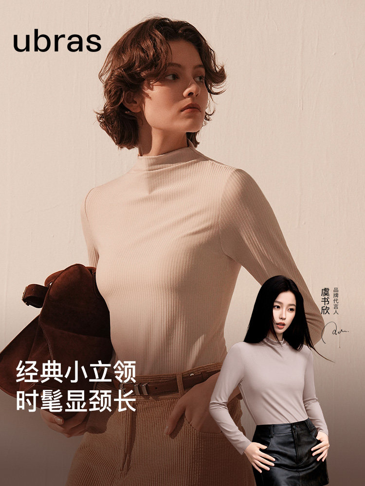 유브라스 24번째 신제품 골지 슬림핏 반하이 칼라 페이셜 마스크 의류 가을옷 여성용 베이스 레이어 야외 착용 가능