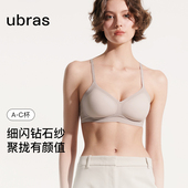 ubras钻石纱软支撑文胸无痕内衣女聚拢舒适无钢圈胸罩大胸显小