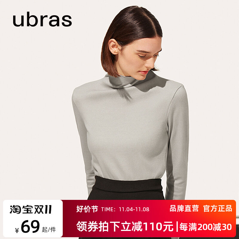 ubras花瓣小高领肌底衣舒适抗菌内搭打底外穿上衣保暖内衣女冬季使用感如何?