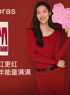刘雯同款ubras红色含羊毛保暖套装礼盒男女款内衣本命年结婚礼物