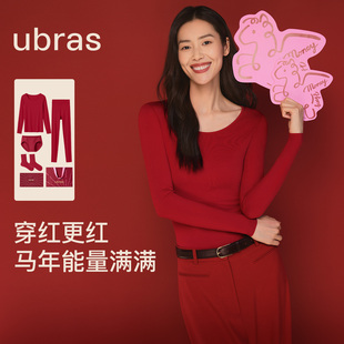 内衣本命年结婚礼物 礼盒男女款 刘雯同款 ubras红色含羊毛保暖套装