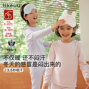 likeuu儿童含羊毛内衣套装男女大童秋衣秋裤透气睡衣家居服秋冬