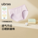 ubras纯棉内裤女士三角裤舒适中腰抗菌底裆内裤女薄透气3条装