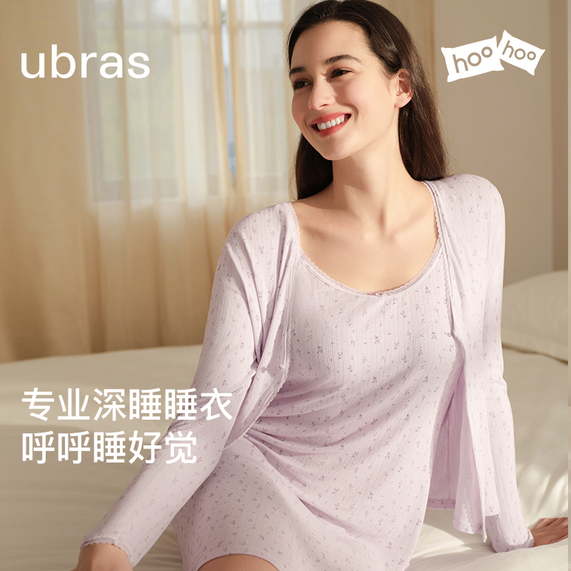 ubras呼呼睡裙女莫代尔碎花吊带裙子开衫可外穿长袖裙2025年新款