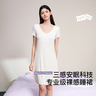 【新品】ubras呼呼睡衣V领短袖家居服睡裙吊带裙带杯透气26年春夏