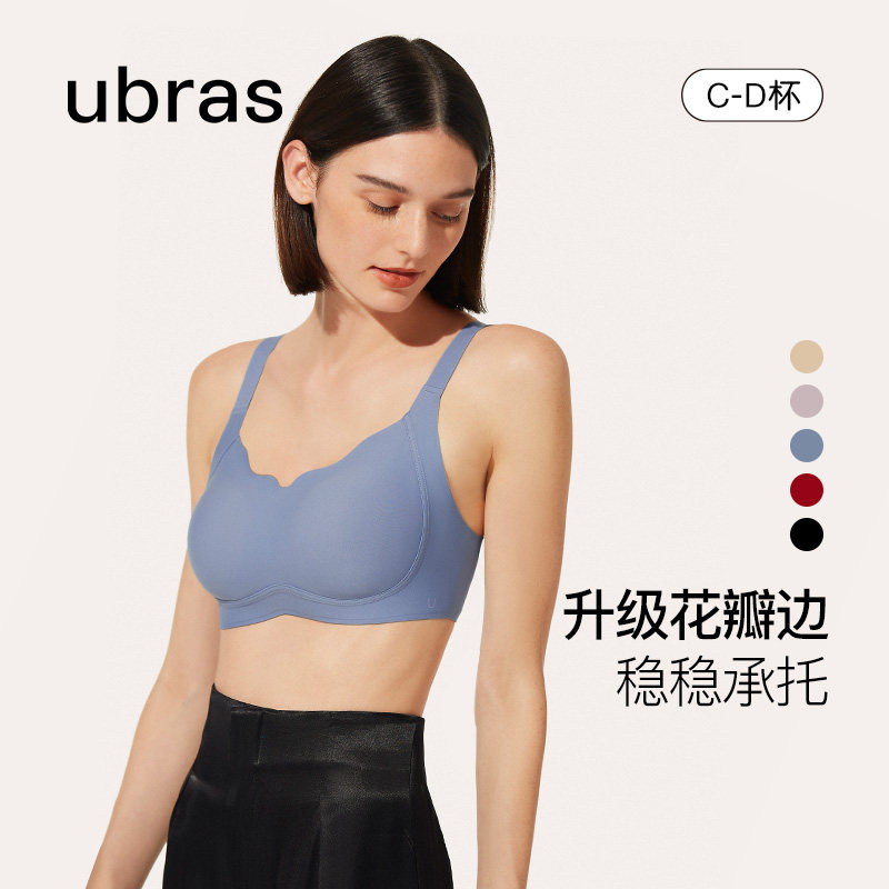 ubras花瓣提托收副乳大码文胸大胸显小防外扩无痕背勾胸罩内衣女