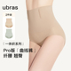 女 塑身提臀打底裤 ubras压缩高腰收腹三角裤 贴身无痕舒适安全裤