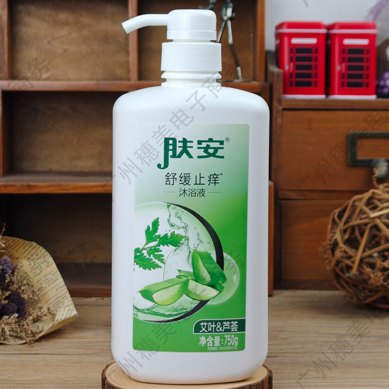 肤安草本植萃舒缓止痒沐浴液750g身体洁净持久留香艾叶芦荟沐浴液