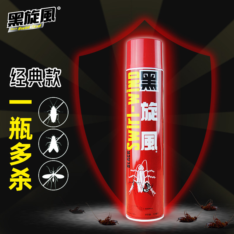 正品香港黑旋风原味杀虫喷雾灭虫液蚊蚂蚁药苍蝇蟑螂药气雾剂包邮