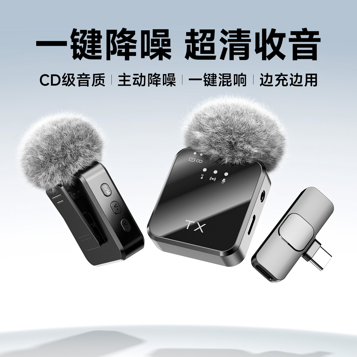 无线领夹式麦克风降噪主播直播专用手机电脑拍视频录音收音器话筒