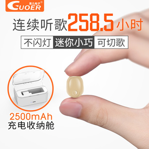 蓝牙耳机无线单耳超小入耳式迷你运动跑步微小型超长待机高音质