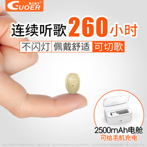 蓝牙耳机无线迷你超小入耳式单耳运动开车小型跑步耳塞超长续航