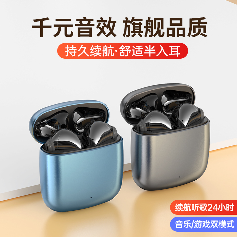 无线蓝牙耳机半入耳式超长待机
