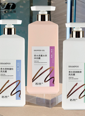 LEXONLY蕾昂莱名丝香水清爽蓬松洗发露800ml柔润去头屑柔顺护发乳