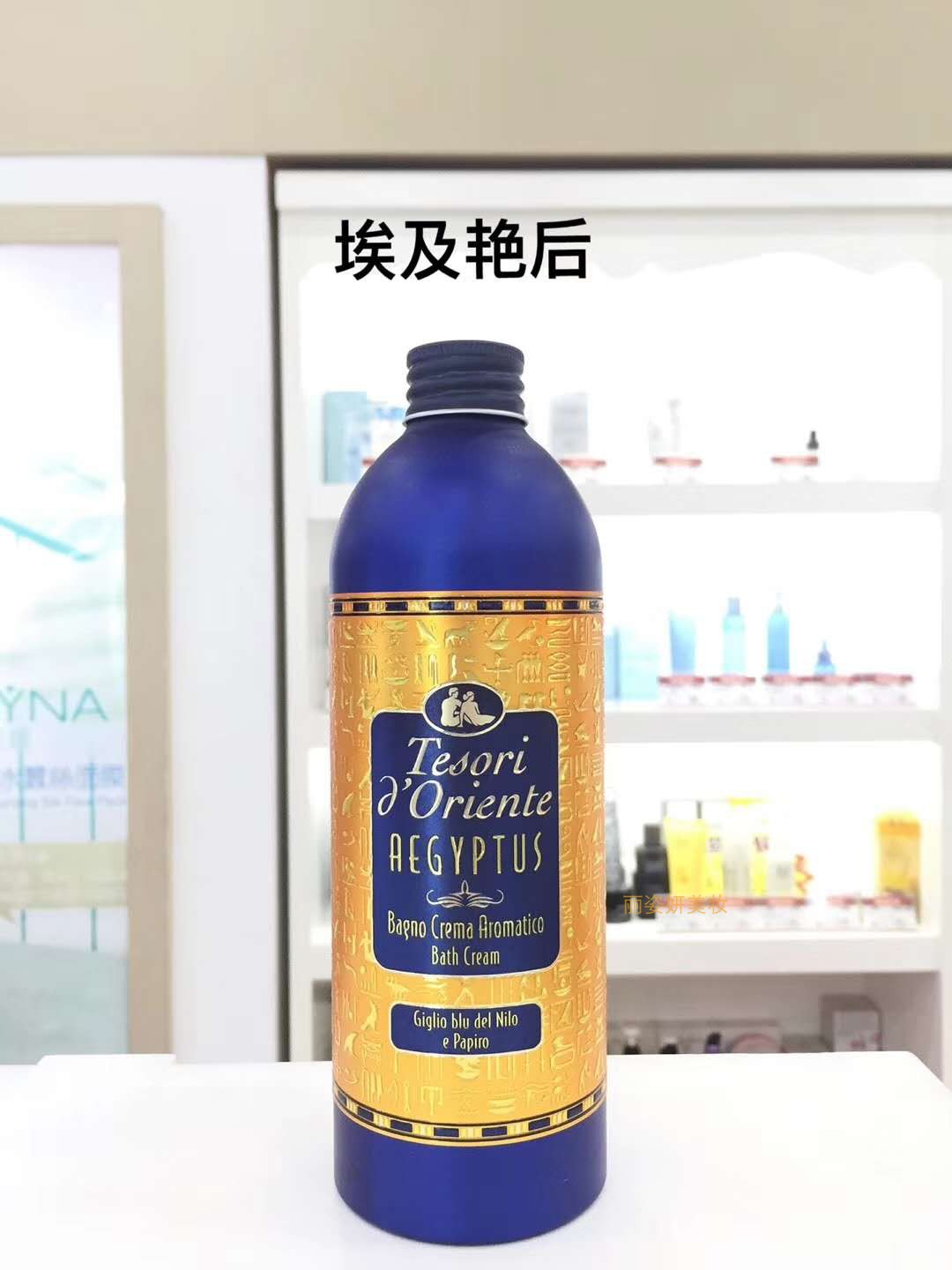 意大利正品tesoridoriente东方宝石埃及艳后凝粹沐浴乳500ml