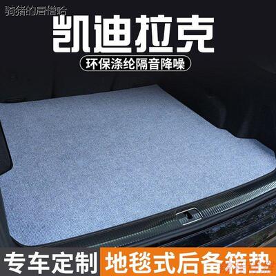凯迪拉克GT4/CT5LYRIQ锐