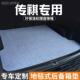 饰用品 E8后备箱垫尾箱垫第三排放倒车内装 适用于传祺GM6 M6PRO
