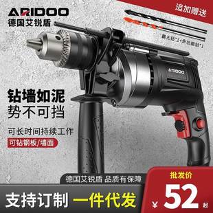德国冲击钻家用电钻手钻手枪钻小型多功能220电动工具螺丝刀电转