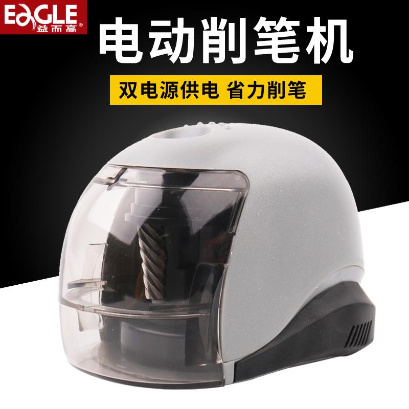电动削笔器卷笔刀铅笔刀儿童小学生全自动多功能转笔刀充电