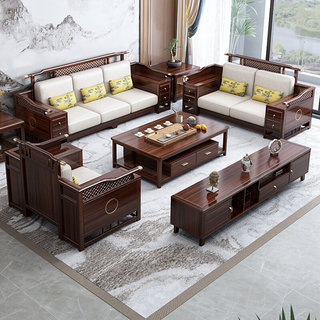 新中式乌金木实木沙发组合轻奢中国风现代家用客厅家具套装沙发