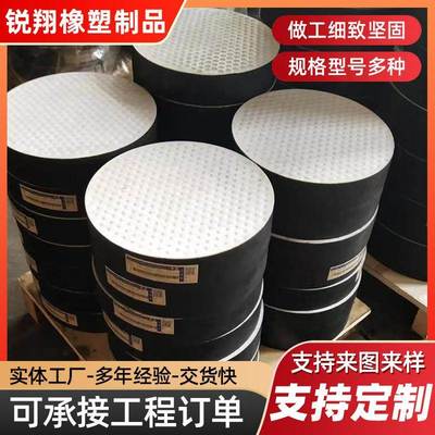四氟板桥梁公路橡胶支座板式圆形建筑施工四氟板式减震支座垫块