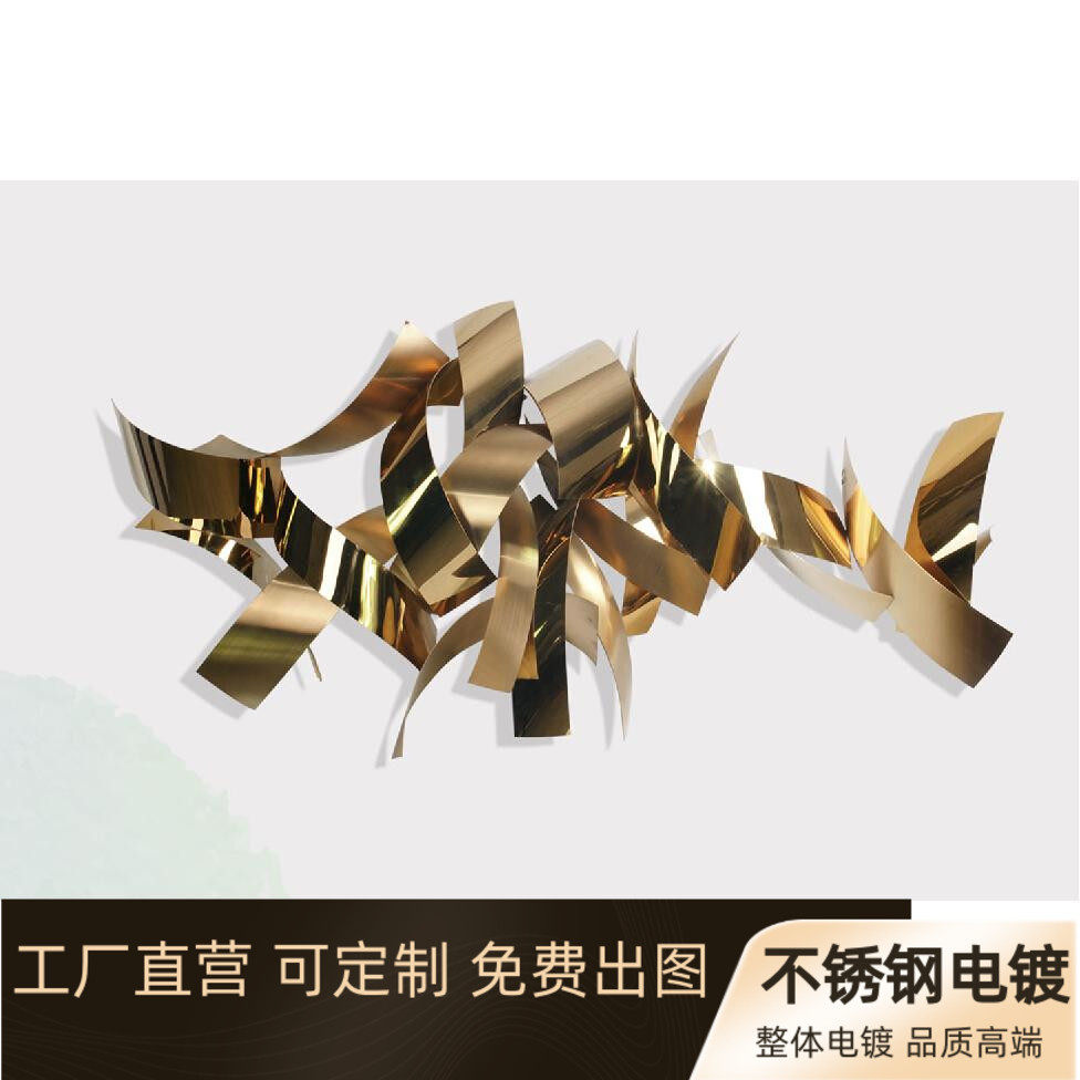 不锈钢金属壁饰酒店样板房餐厅过道软装饰品挂件 酒店工艺品装置
