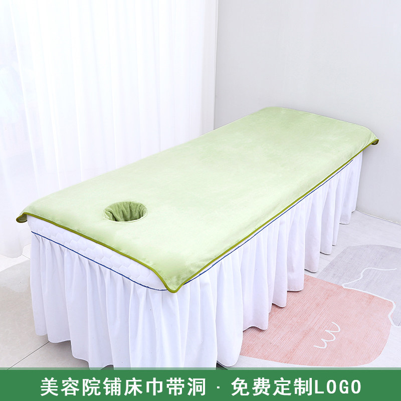 美容院铺床专用浴巾推拿按摩理疗开洞大毛巾加厚吸水床单定制logo