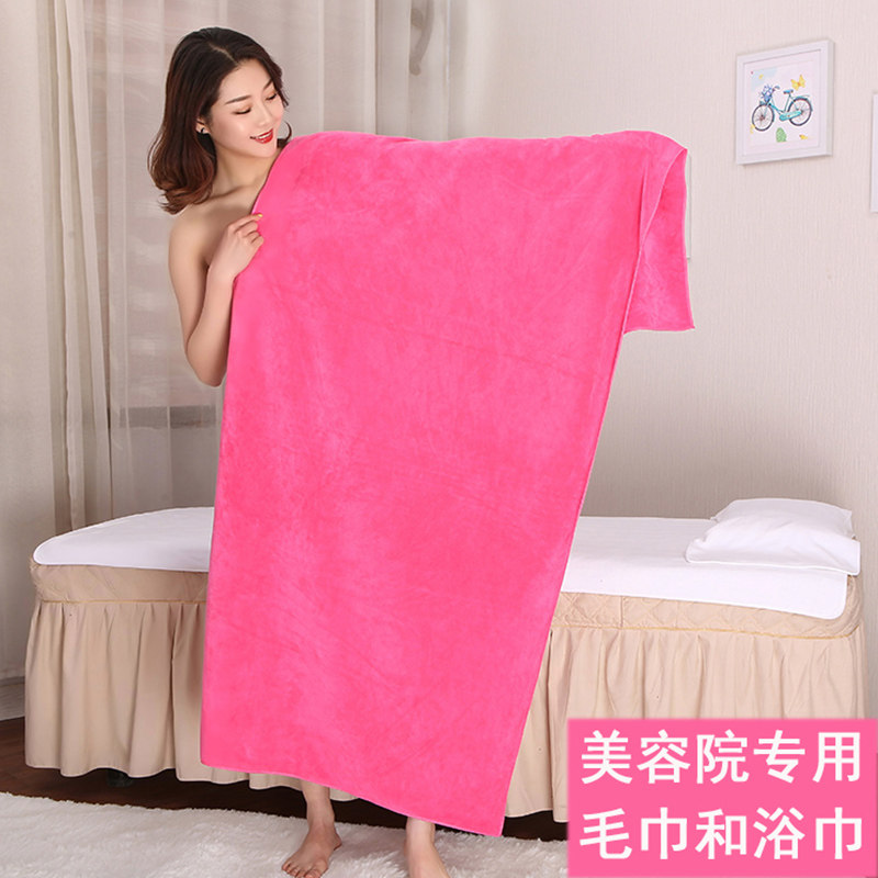 美容院浴巾铺床专用大毛巾不掉毛吸水不掉毛定制logo加大按摩床单