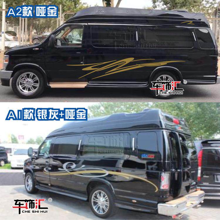 福特拉花商务贴画彩条