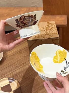创意设计感高脚陶瓷碗黄色花朵图案家用餐具高颜值碗甜品碗水果碗