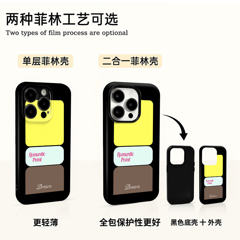 柠檬聊天框适用苹果17/16promax菲林二合一手机壳iPhone15/14/13pro小众创意vivo华为P70小米17男女oppo个性