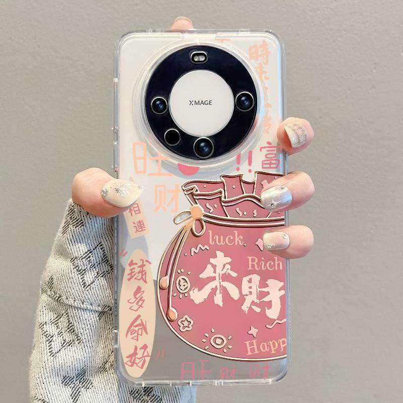 国风来财福袋适用苹果17/16promax太空手机壳iPhone16/15/14/13pro全包透明vivo华为P70小米17oppo小众创意潮