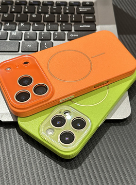 橙色荔枝纹PC磁吸壳适用苹果17promax手机壳iPhone16pro新款15plus小众创意14/13promax全包防摔12pro保护套