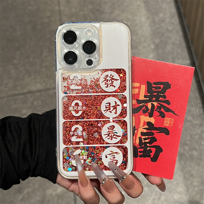 發財暴富2026适用苹果17promax红色流沙手机壳iPhone16/15/14/13全包透明vivo华为P70高级小米17oppo新年新款