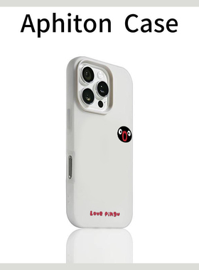 简约企鹅头像适用苹果17/16promax果冻肤感二合一手机壳iPhone15/14/13pro小众创意vivo华为P70小米17oppo潮