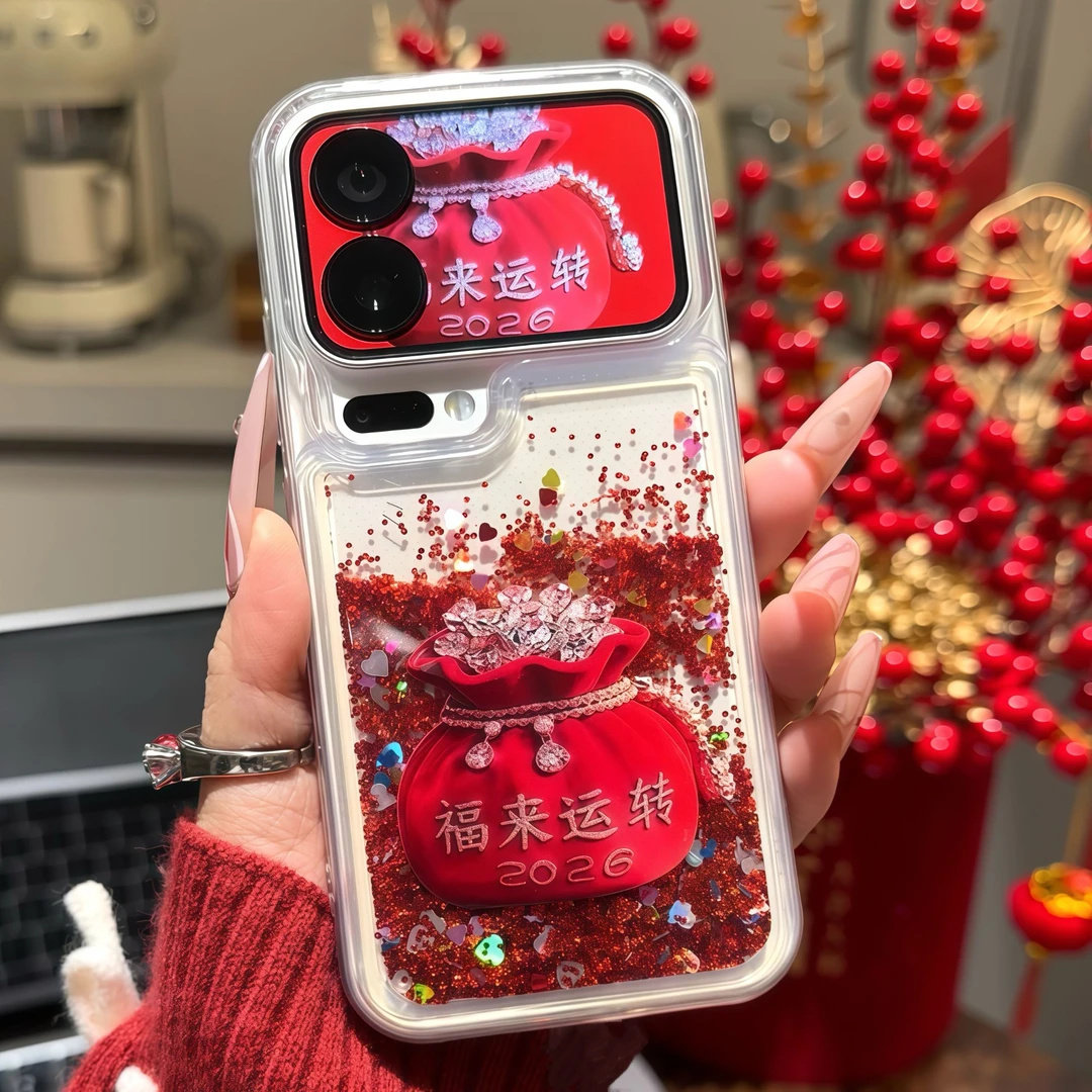 福来运转适用苹果17promax红色流沙珠链手机壳iPhone16/15/14/13全包透明vivo华为P70高级小米17oppo新年新款